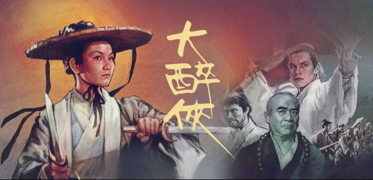 晴天影视动漫专区大集合