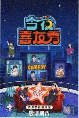 晴天影视乘风破浪的姐姐